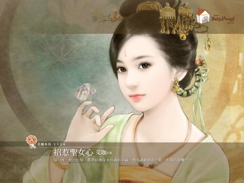 paint_chinese_beauty_in_ancient_costume_27259_m.jpg